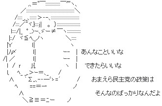 余計な事ひらめいた W ﾄﾞﾗｺﾞﾝ日誌